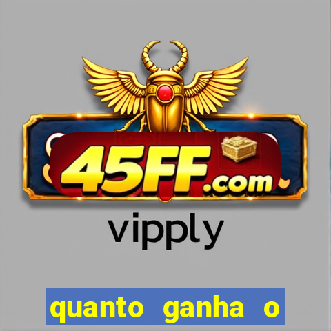 quanto ganha o mascote do flamengo
